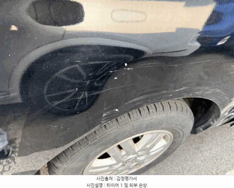 2026타경50409 경기도 수원시 권선구 평동 110-5 화물 소형 경매 이미지