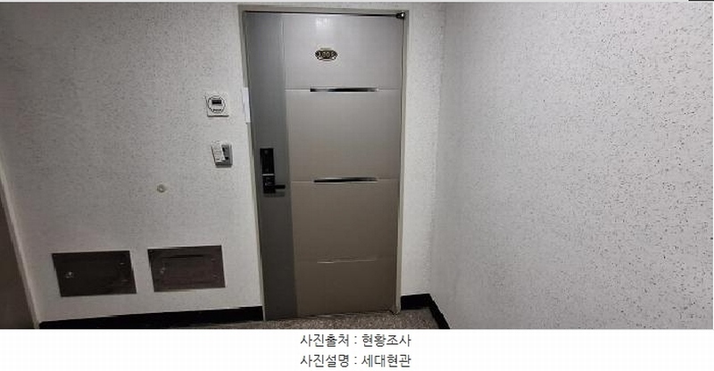 2026타경501488 인천광역시 남동구 용천로176번길 13, 센트럴씨티 13층 1302호 다세대(빌라) 경매 이미지
