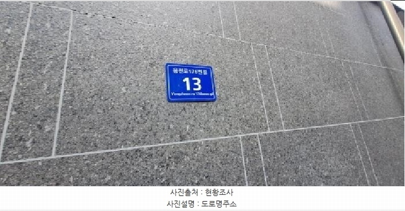2026타경501488 인천광역시 남동구 용천로176번길 13, 센트럴씨티 13층 1302호 다세대(빌라) 경매 이미지