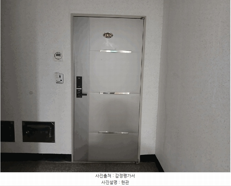 2026타경501488 인천광역시 남동구 용천로176번길 13, 센트럴씨티 13층 1302호 다세대(빌라) 경매 이미지