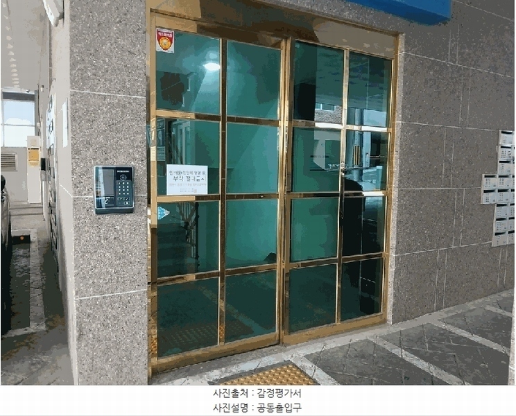 2026타경501488 인천광역시 남동구 용천로176번길 13, 센트럴씨티 13층 1302호 다세대(빌라) 경매 이미지