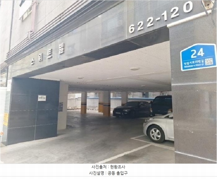 2026타경501484 인천광역시 미추홀구 낙섬서로50번길 24, 스위트빌 4층 402호 다세대(빌라)[공급17평형] 경매 이미지