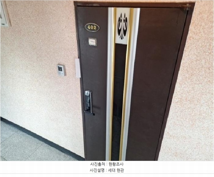 2026타경501484 인천광역시 미추홀구 낙섬서로50번길 24, 스위트빌 4층 402호 다세대(빌라)[공급17평형] 경매 이미지