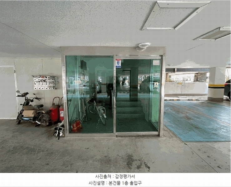 2026타경501467 인천광역시 남동구 독곡로 57, 태영플러스 비동 5층 502호 다세대(빌라)[공급18평형] 경매 이미지