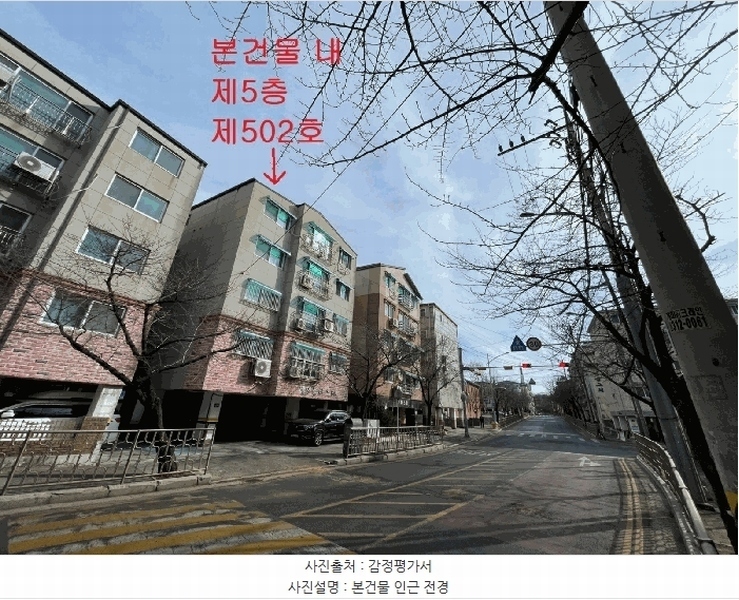 2026타경501467 인천광역시 남동구 독곡로 57, 태영플러스 비동 5층 502호 다세대(빌라)[공급18평형] 경매 이미지