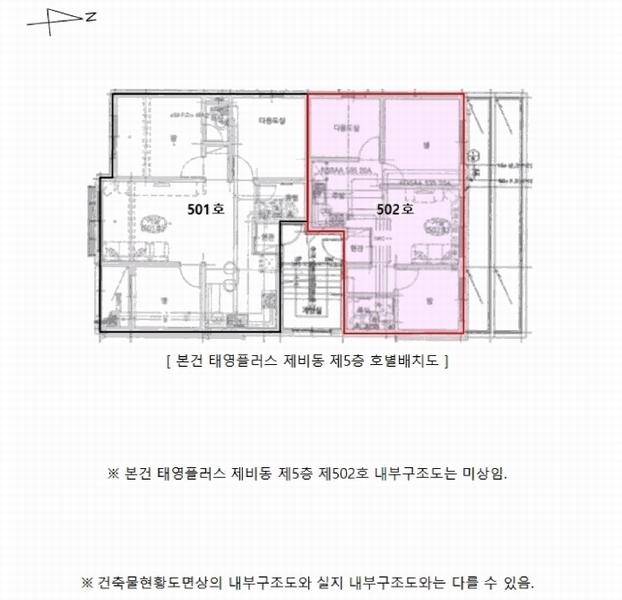 2026타경501467 인천광역시 남동구 독곡로 57, 태영플러스 비동 5층 502호 다세대(빌라)[공급18평형] 경매 이미지