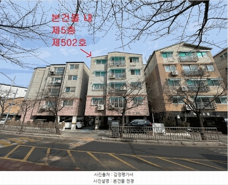 2026타경501467 인천광역시 남동구 독곡로 57, 태영플러스 비동 5층 502호 다세대(빌라)[공급18평형] 경매 이미지