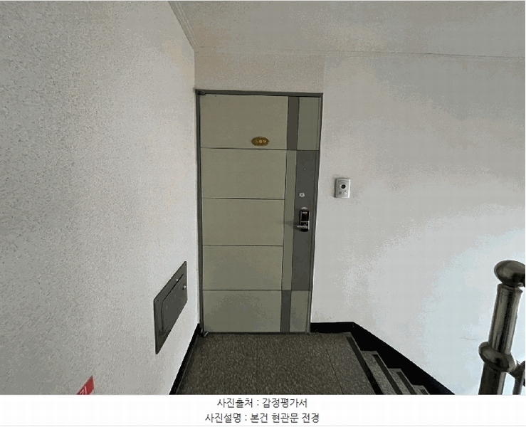 2026타경501467 인천광역시 남동구 독곡로 57, 태영플러스 비동 5층 502호 다세대(빌라)[공급18평형] 경매 이미지