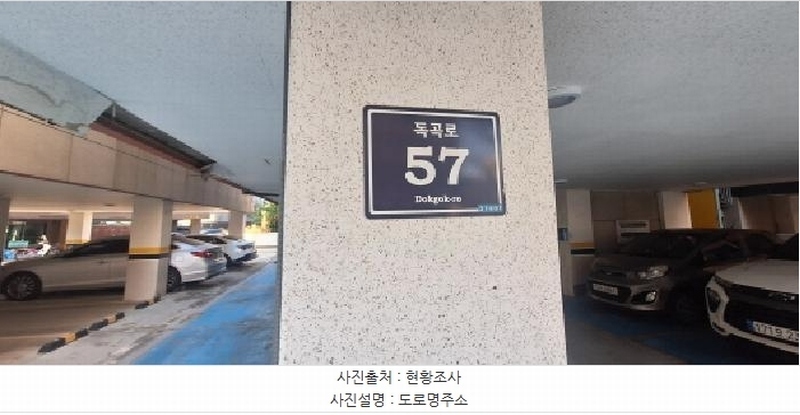 2026타경501467 인천광역시 남동구 독곡로 57, 태영플러스 비동 5층 502호 다세대(빌라)[공급18평형] 경매 이미지