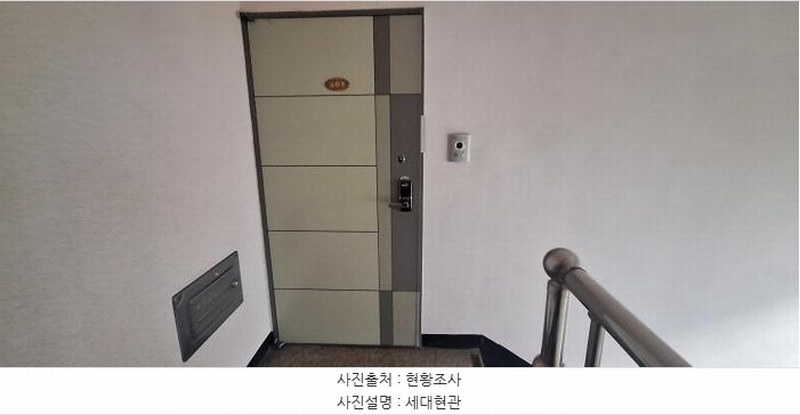 2026타경501467 인천광역시 남동구 독곡로 57, 태영플러스 비동 5층 502호 다세대(빌라)[공급18평형] 경매 이미지