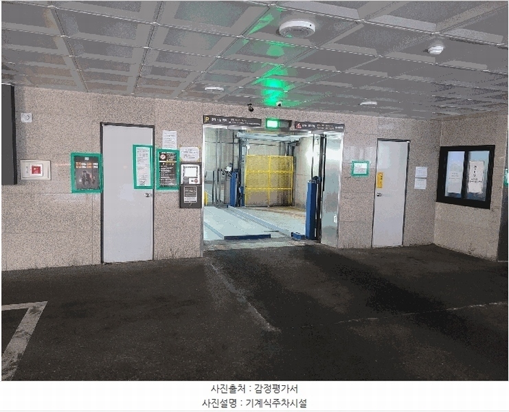 2026타경501461 인천광역시 미추홀구 미추로 50, 아르누보 10층 1004호 오피스텔[계약31평형] 경매 이미지
