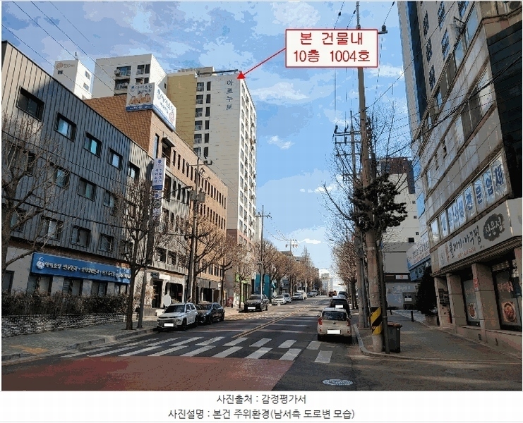2026타경501461 인천광역시 미추홀구 미추로 50, 아르누보 10층 1004호 오피스텔[계약31평형] 경매 이미지