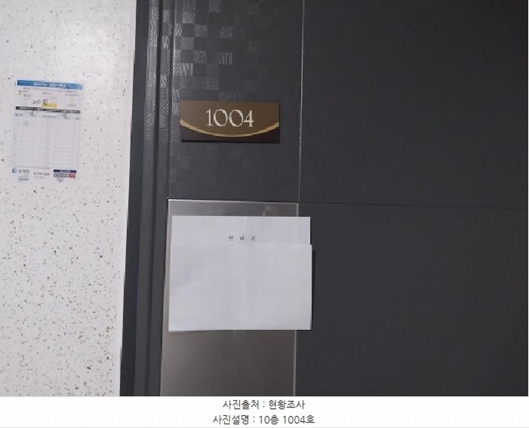 2026타경501461 인천광역시 미추홀구 미추로 50, 아르누보 10층 1004호 오피스텔[계약31평형] 경매 이미지