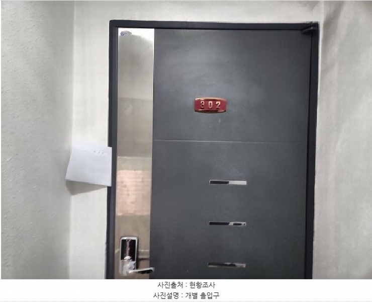 2026타경501457 인천광역시 서구 승학로 400, 그랜드비스타 3동 3층 302호 다세대(빌라)[공급16평형] 경매 이미지