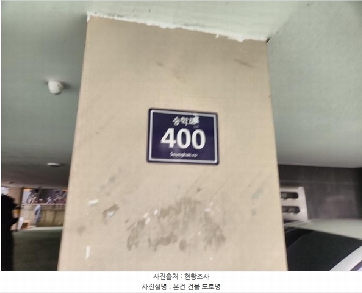 2026타경501457 인천광역시 서구 승학로 400, 그랜드비스타 3동 3층 302호 다세대(빌라)[공급16평형] 경매 이미지