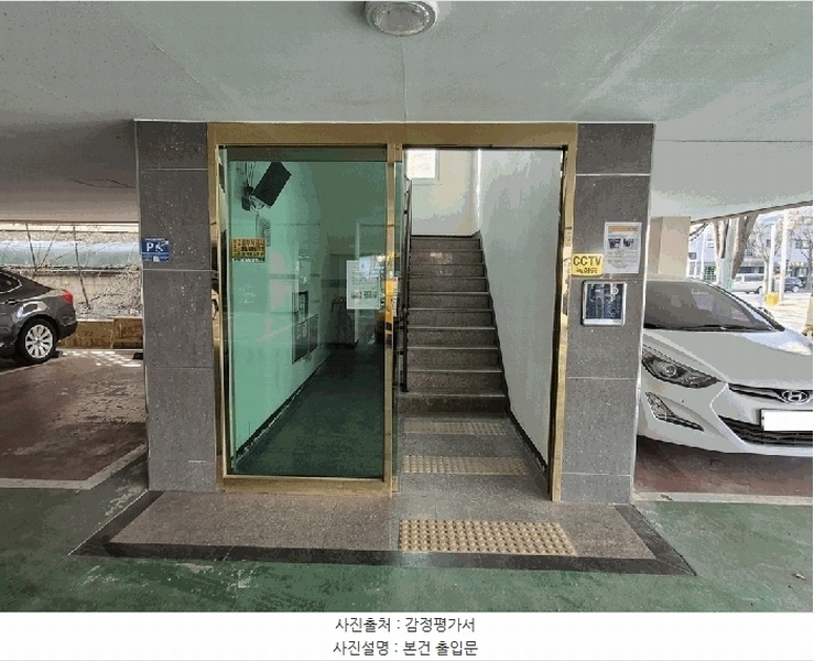 2026타경501457 인천광역시 서구 승학로 400, 그랜드비스타 3동 3층 302호 다세대(빌라)[공급16평형] 경매 이미지