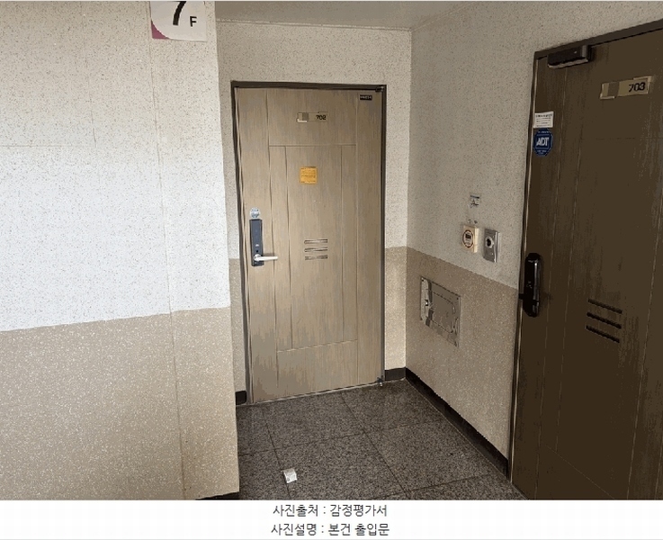 2026타경501453 인천광역시 미추홀구 숭의동 340-14 오피스텔[계약30평형] 경매 이미지