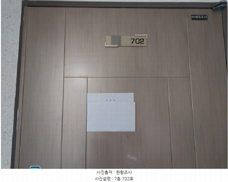 2026타경501453 인천광역시 미추홀구 숭의동 340-14 오피스텔[계약30평형] 경매 이미지