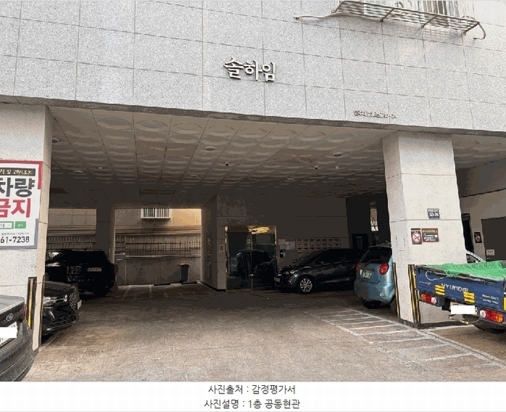 2026타경501453 인천광역시 미추홀구 숭의동 340-14 오피스텔[계약30평형] 경매 이미지