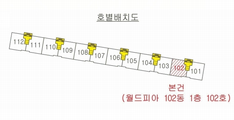 2025타경8678 경상북도 칠곡군 지산로 961, 월드피아아파트 102동 1층 102호 아파트[공급23평형] 경매 이미지