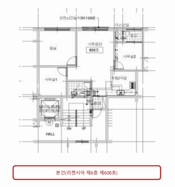 2026타경501444 인천광역시 남동구 용천로176번길 5, 리젠시아 6층 608호 오피스텔[계약25평형] 경매 이미지