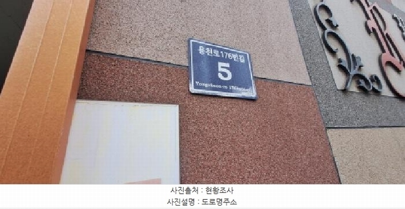 2026타경501444 인천광역시 남동구 용천로176번길 5, 리젠시아 6층 608호 오피스텔[계약25평형] 경매 이미지