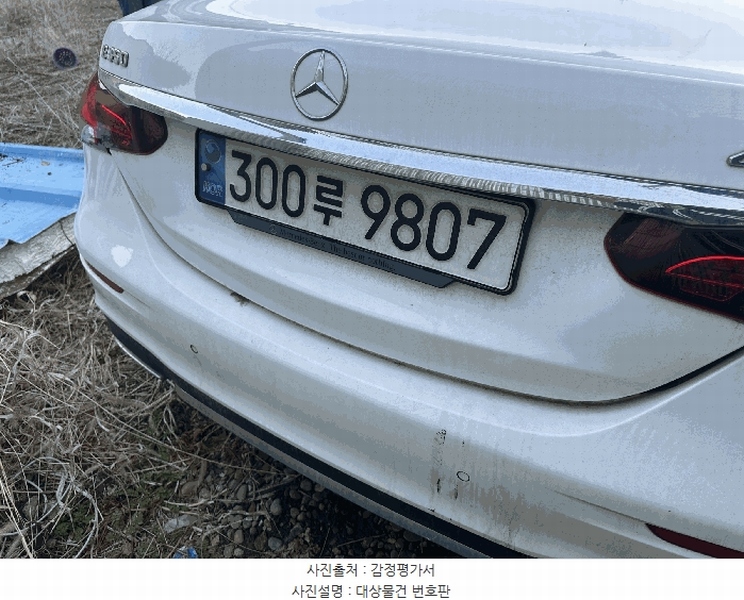2026타경50255 서울특별시 강동구 둔촌동 589, 둔촌주차장 Mercedes-Benz E350 4MATIC 경매 이미지
