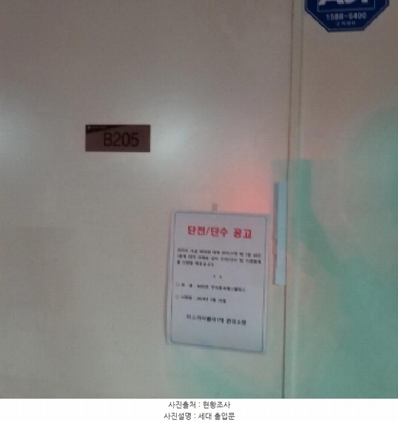 2025타경8815 서울특별시 금천구 가산디지털1로 142, 가산더스카이밸리1차 지층 205호 아파트형공장 경매 이미지