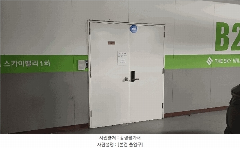 2025타경8815 서울특별시 금천구 가산디지털1로 142, 가산더스카이밸리1차 지층 205호 아파트형공장 경매 이미지