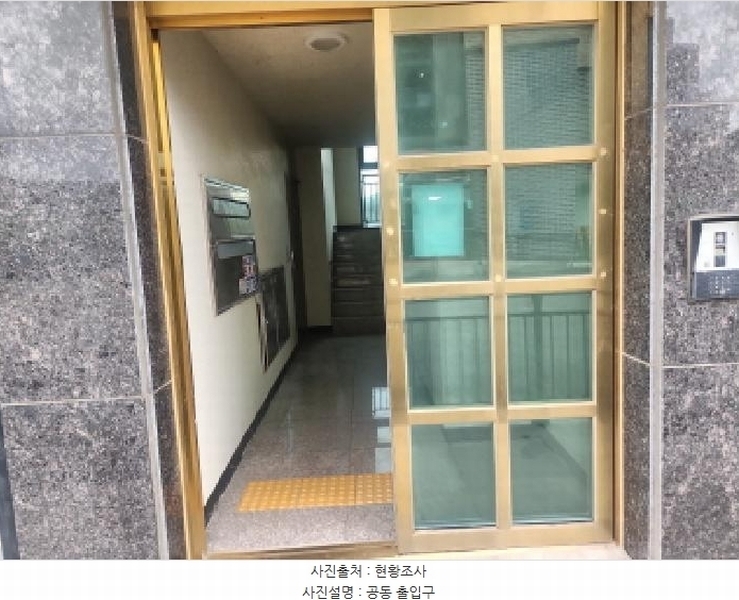 2025타경510735 인천광역시 강화군 중앙로236번길 17, 비동 1층 102호 다세대(빌라)[공급21평형] 경매 이미지
