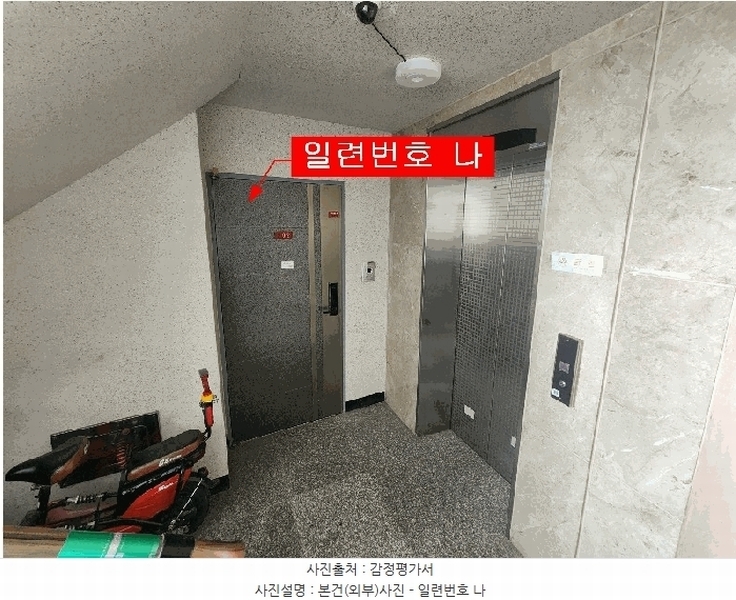 2025타경510735 인천광역시 강화군 중앙로236번길 17, 비동 1층 102호 다세대(빌라)[공급21평형] 경매 이미지
