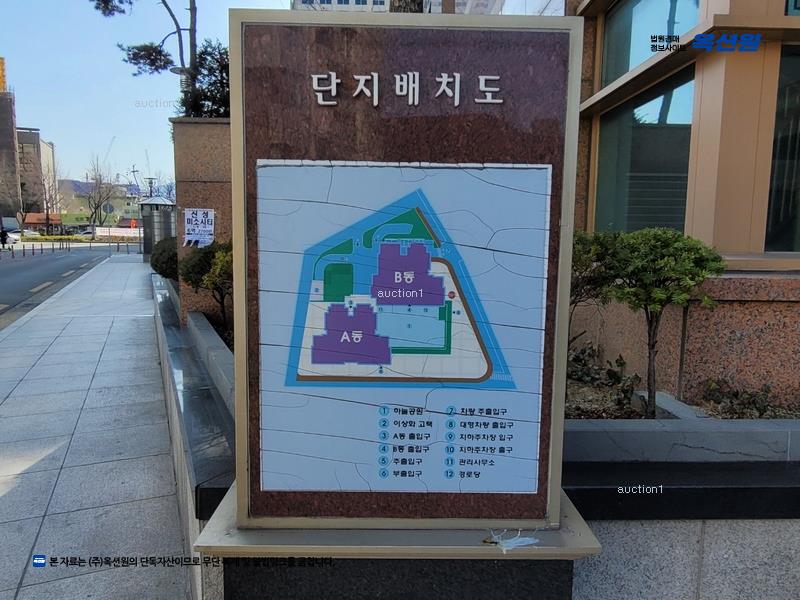 2025타경9039 대구광역시 중구 달구벌대로 2051, 신성미소시티주상복합 에이동 9층 904호 아파트[공급57평형] 경매 이미지