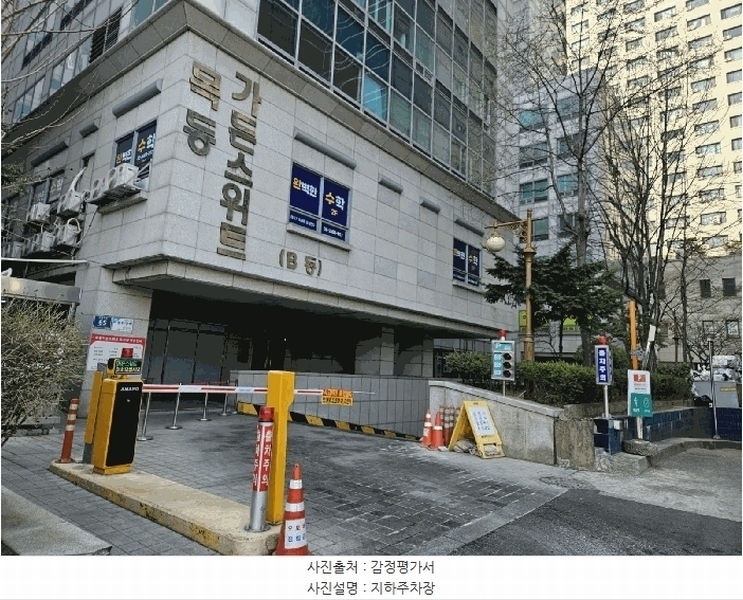 2025타경9087 서울특별시 양천구 목동서로 65, 목동가든스위트 7층 702호 아파트[공급60평형] 경매 이미지