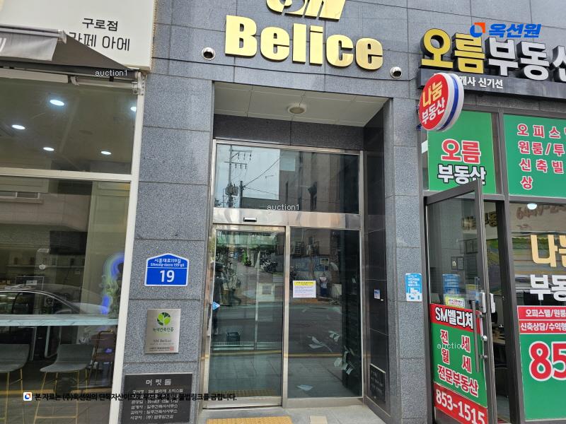 2025타경9110 서울특별시 금천구 시흥대로139길 19, 에스엠벨리체 3층 304호 오피스텔[계약7평형] 경매 이미지