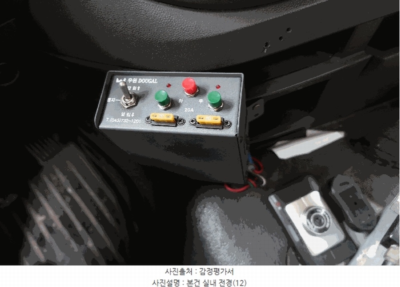 2025타경4313 부산광역시 강서구 대저1동 2987-2, 강서주차장 한국상용24톤암롤트럭 경매 이미지