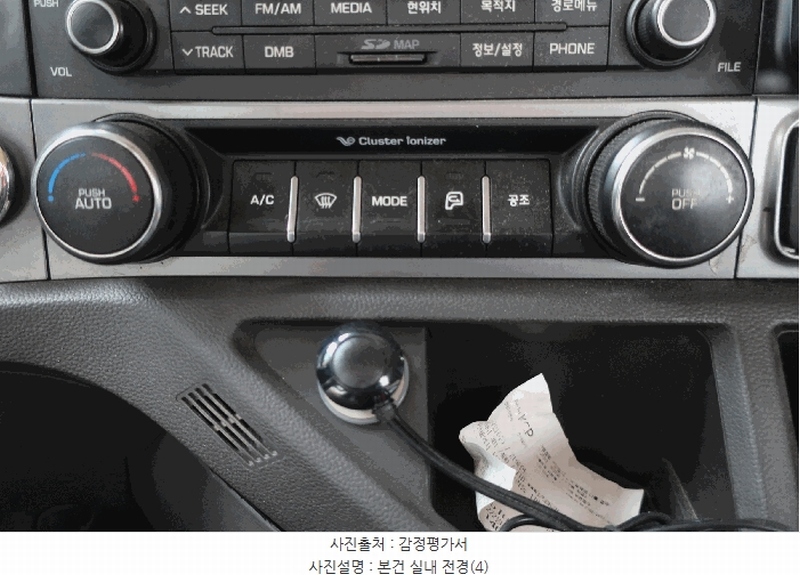 2025타경4313 부산광역시 강서구 대저1동 2987-2, 강서주차장 한국상용24톤암롤트럭 경매 이미지