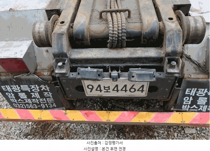 2025타경4313 부산광역시 강서구 대저1동 2987-2, 강서주차장 한국상용24톤암롤트럭 경매 이미지