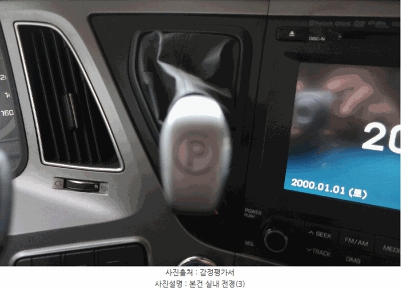 2025타경4313 부산광역시 강서구 대저1동 2987-2, 강서주차장 한국상용24톤암롤트럭 경매 이미지