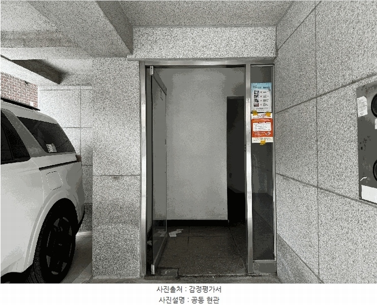 2025타경9450 서울특별시 강서구 초록마을로32길 15-34, 구분건물 2층 201호 다세대(빌라)[공급25평형] 경매 이미지