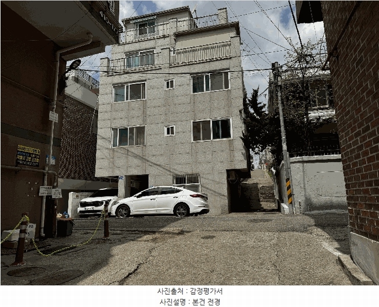 2025타경9450 서울특별시 강서구 초록마을로32길 15-34, 구분건물 2층 201호 다세대(빌라)[공급25평형] 경매 이미지