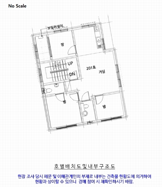 2025타경9450 서울특별시 강서구 초록마을로32길 15-34, 구분건물 2층 201호 다세대(빌라)[공급25평형] 경매 이미지