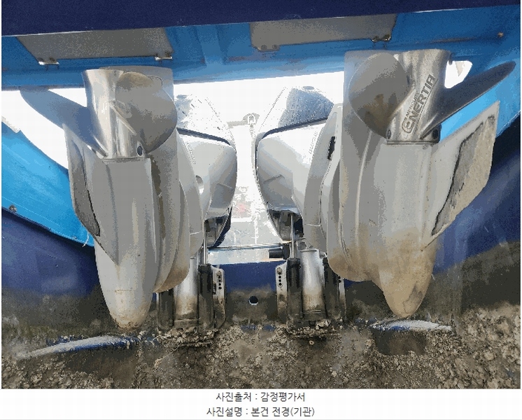 2025타경21665 전북특별자치도 군산시 해칠길 34-1 선박 경매 이미지