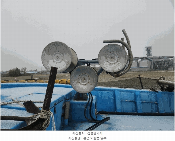 2025타경21665 전북특별자치도 군산시 해칠길 34-1 선박 경매 이미지