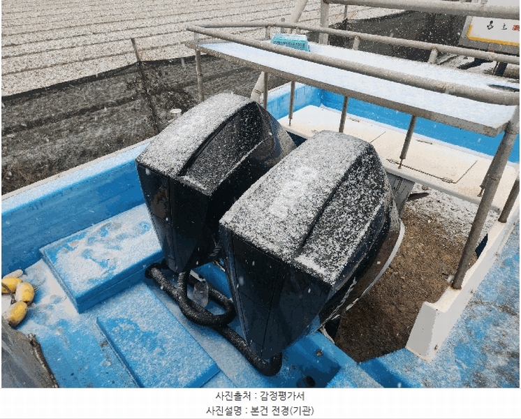 2025타경21665 전북특별자치도 군산시 해칠길 34-1 선박 경매 이미지