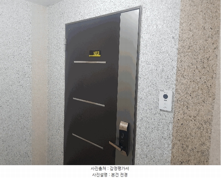 2026타경10096 경상남도 진주시 삼일로106번길 8, 진주정촌대경파미르아파트 110동 1층 103호 아파트[공급33평형] 경매 이미지
