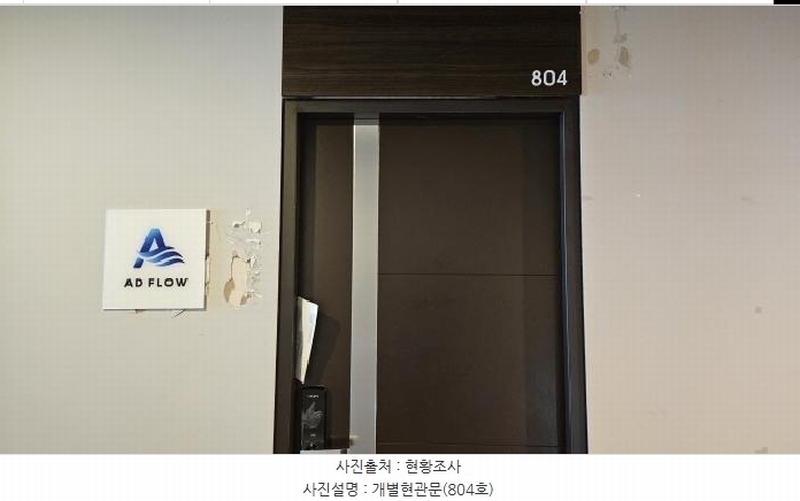 2026타경30387 경기도 부천시 원미구 부천로3번길 48, 심곡동피노키오상가 8층 804호 오피스텔 경매 이미지