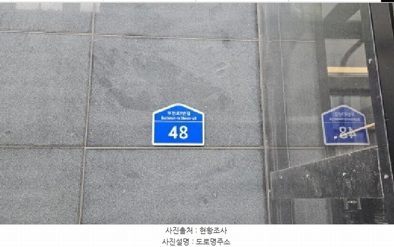 2026타경30387 경기도 부천시 원미구 부천로3번길 48, 심곡동피노키오상가 8층 804호 오피스텔 경매 이미지