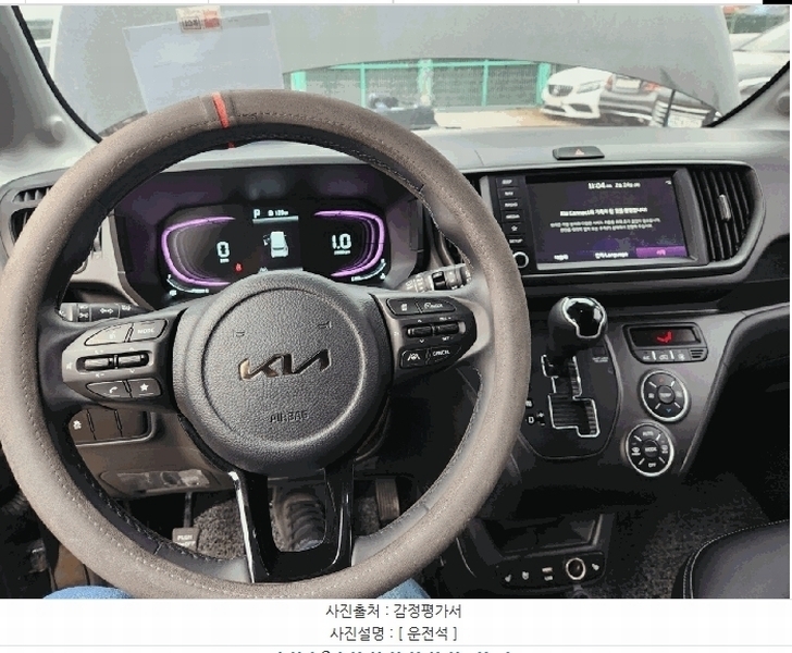 2025타경514977 인천광역시 남동구 남촌동 625-58, 대명자동차보관소 레이 경매 이미지