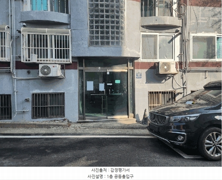 2026타경501423 인천광역시 부평구 주부토로280번길 13, 목련빌라 나동 4층 401호 다세대(빌라)[공급12평형] 경매 이미지