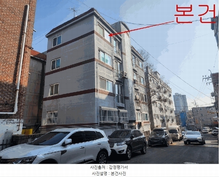 2026타경501423 인천광역시 부평구 주부토로280번길 13, 목련빌라 나동 4층 401호 다세대(빌라)[공급12평형] 경매 이미지